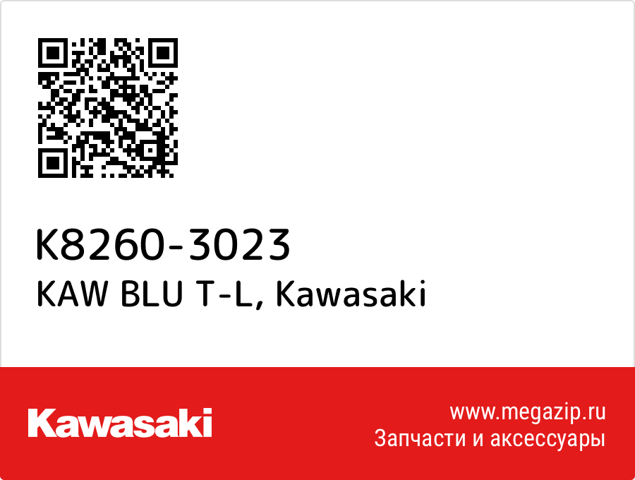 

KAW BLU T-L Kawasaki K8260-3023