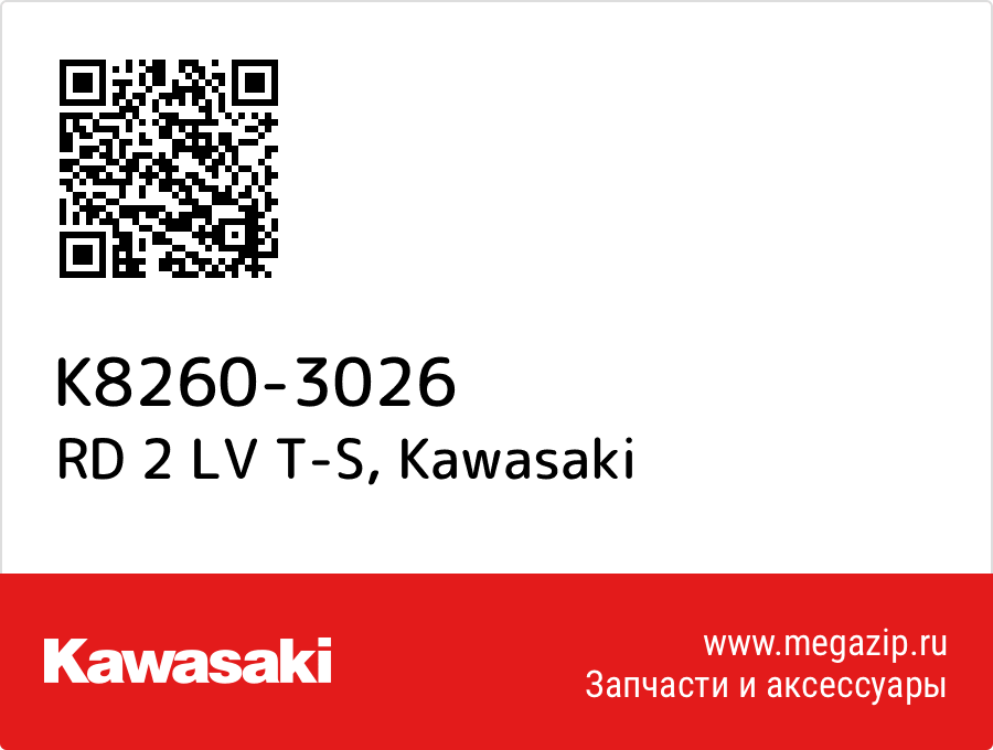 

RD 2 LV T-S Kawasaki K8260-3026
