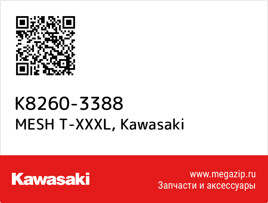 

MESH T-XXXL Kawasaki K8260-3388