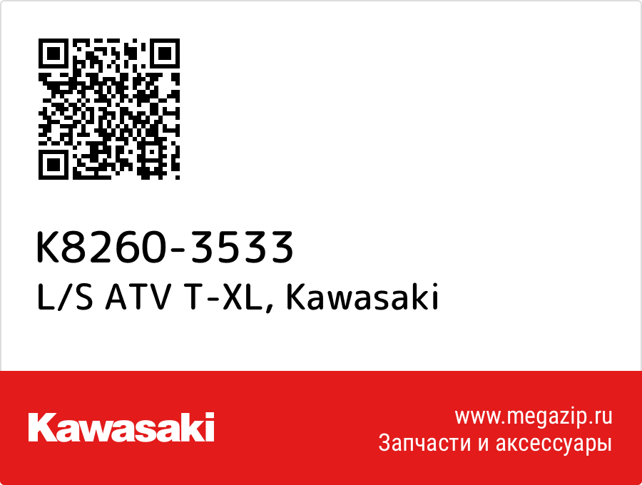 

L/S ATV T-XL Kawasaki K8260-3533
