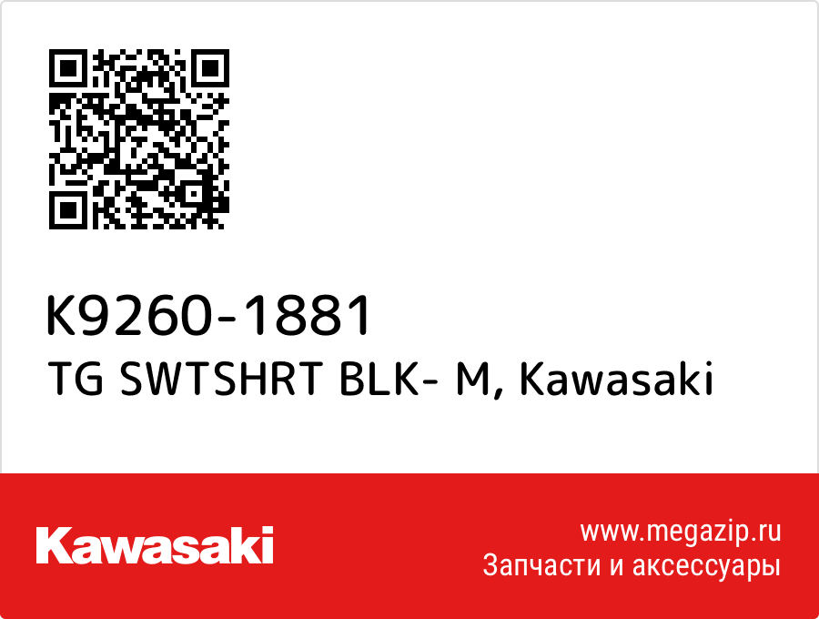 

TG SWTSHRT BLK- M Kawasaki K9260-1881