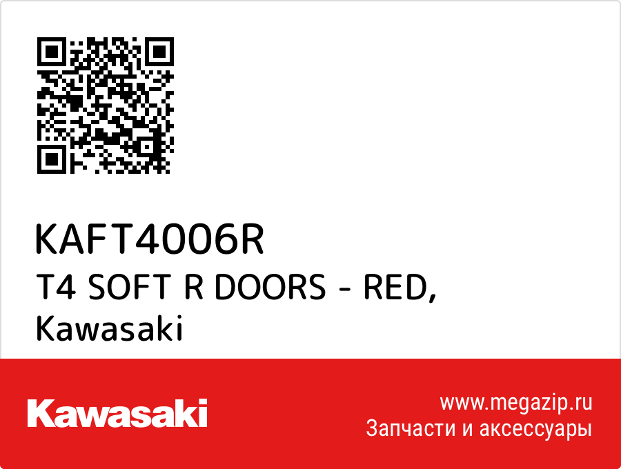 

T4 SOFT R DOORS - RED Kawasaki KAFT4006R