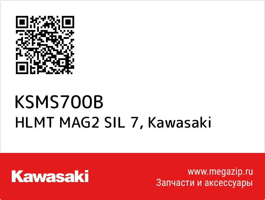 

HLMT MAG2 SIL 7 Kawasaki KSMS700B