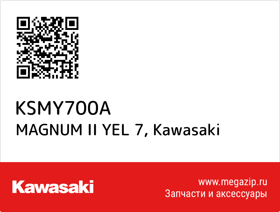 

MAGNUM II YEL 7 Kawasaki KSMY700A