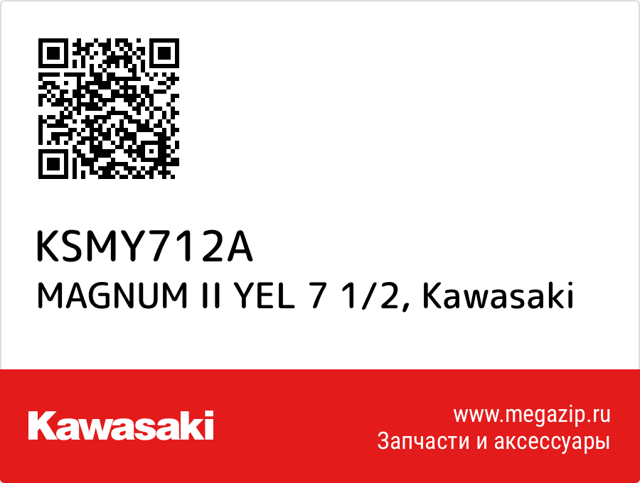 

MAGNUM II YEL 7 1/2 Kawasaki KSMY712A