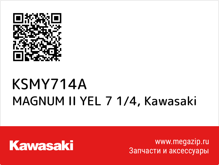 

MAGNUM II YEL 7 1/4 Kawasaki KSMY714A