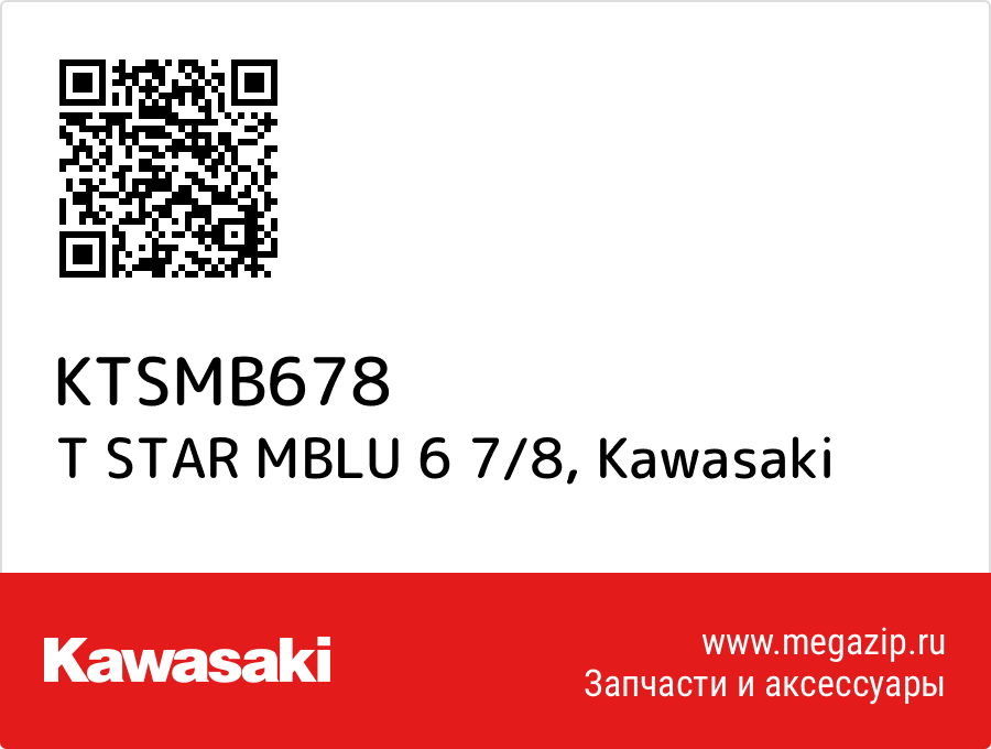 

T STAR MBLU 6 7/8 Kawasaki KTSMB678