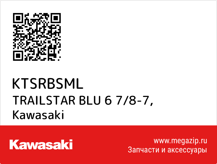 

TRAILSTAR BLU 6 7/8-7 Kawasaki KTSRBSML