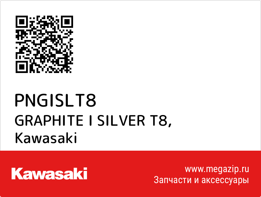 

GRAPHITE I SILVER T8 Kawasaki PNGISLT8