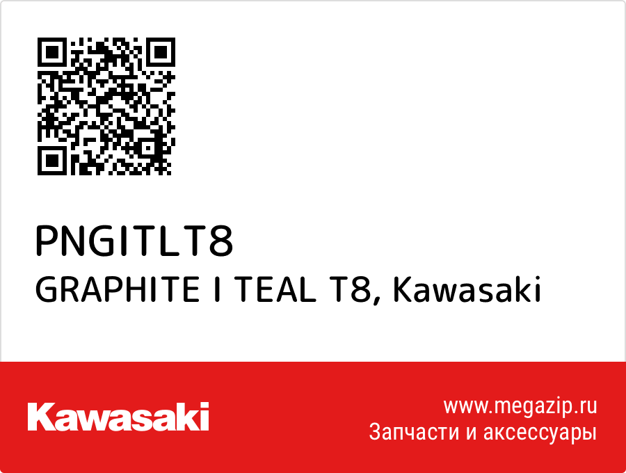 

GRAPHITE I TEAL T8 Kawasaki PNGITLT8