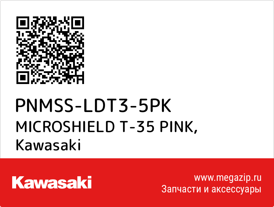 

MICROSHIELD T-35 PINK Kawasaki PNMSS-LDT3-5PK