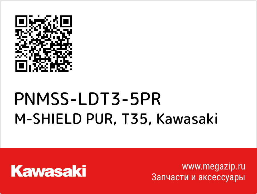 

M-SHIELD PUR, T35 Kawasaki PNMSS-LDT3-5PR