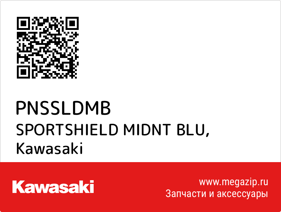 

SPORTSHIELD MIDNT BLU Kawasaki PNSSLDMB