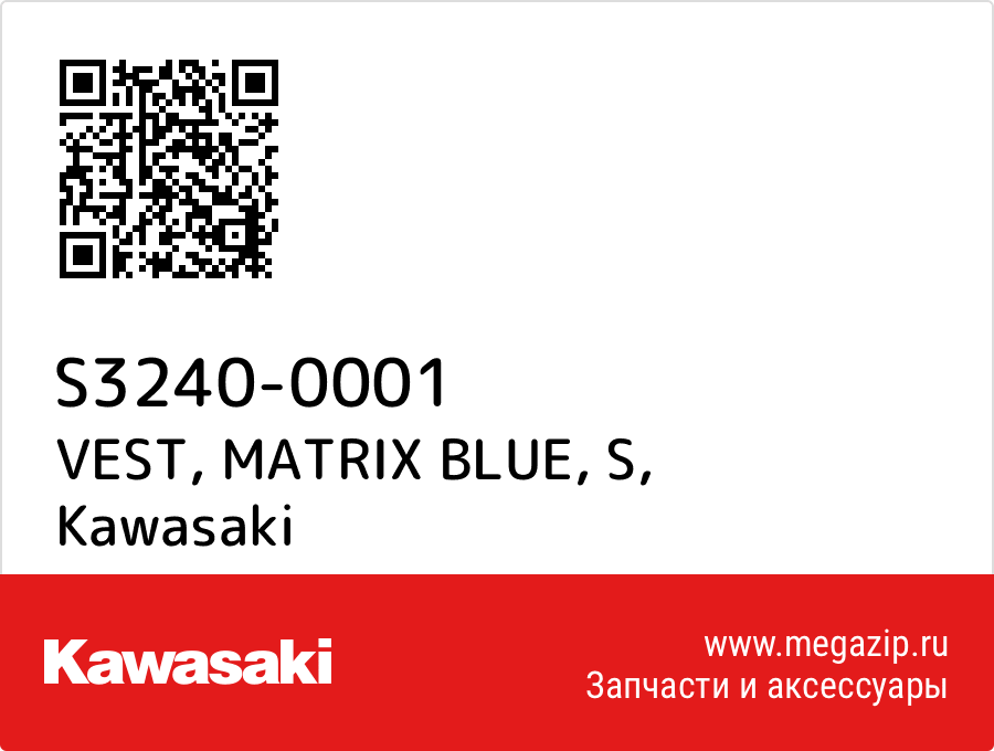 

VEST, MATRIX BLUE, S Kawasaki S3240-0001