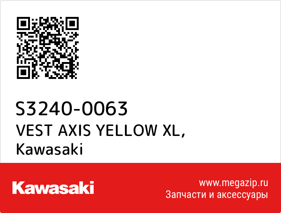 

VEST AXIS YELLOW XL Kawasaki S3240-0063