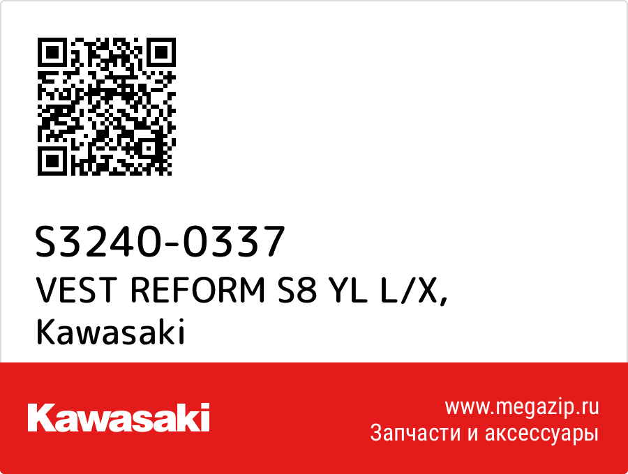 

VEST REFORM S8 YL L/X Kawasaki S3240-0337