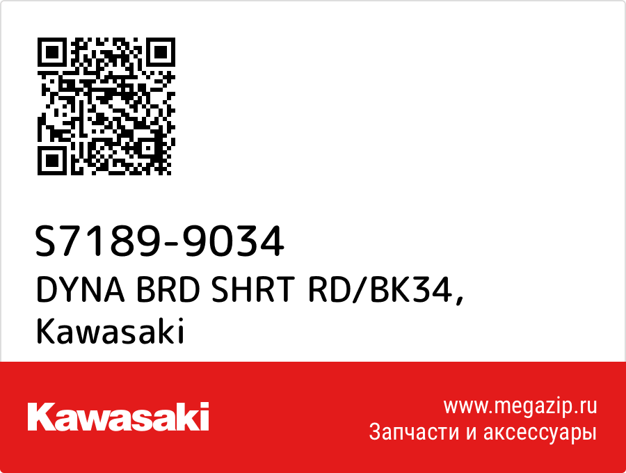 

DYNA BRD SHRT RD/BK34 Kawasaki S7189-9034