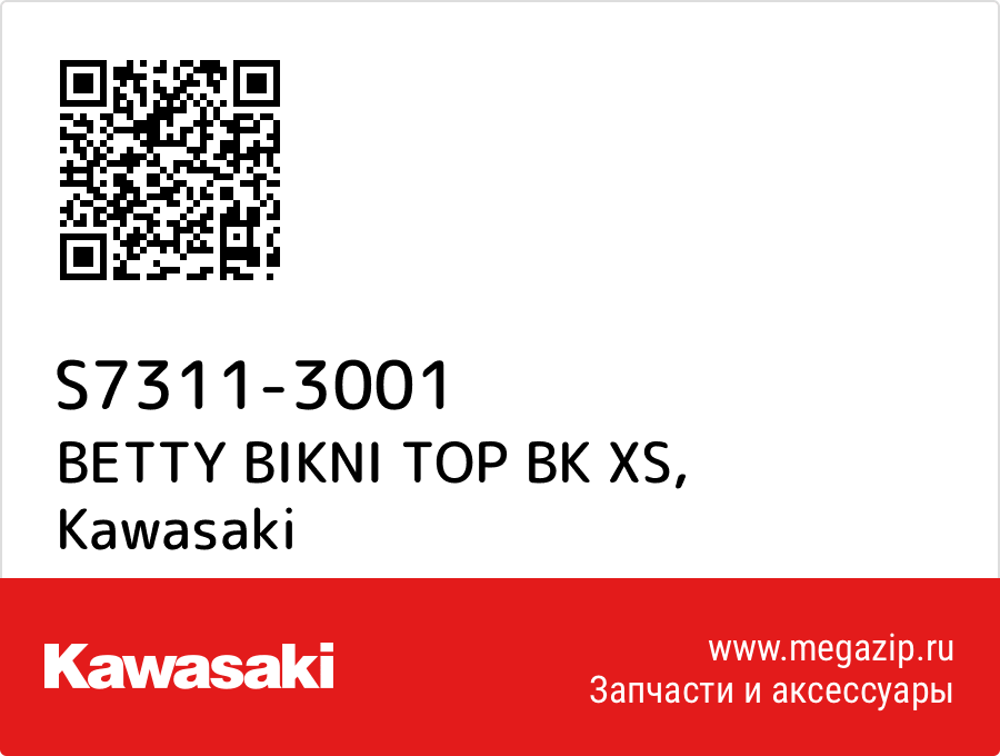 

BETTY BIKNI TOP BK XS Kawasaki S7311-3001