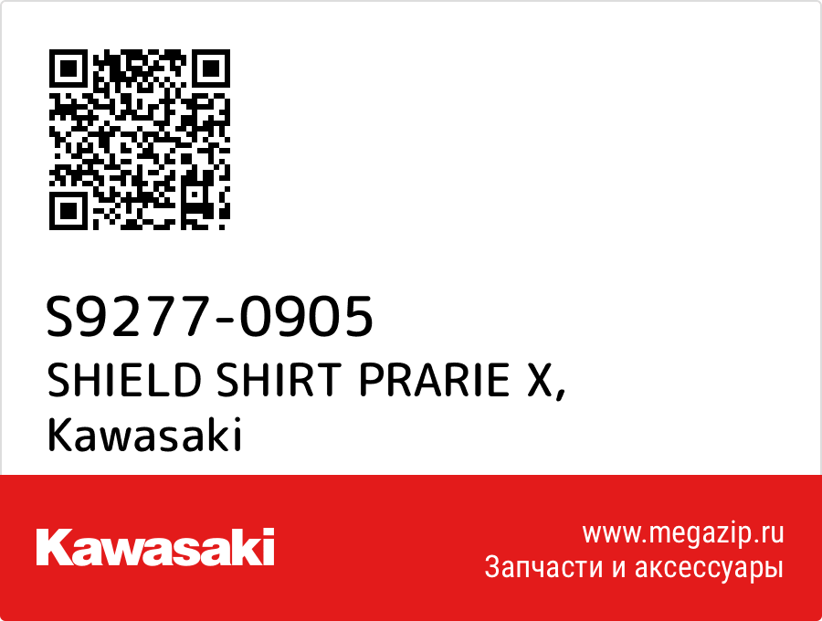 

SHIELD SHIRT PRARIE X Kawasaki S9277-0905