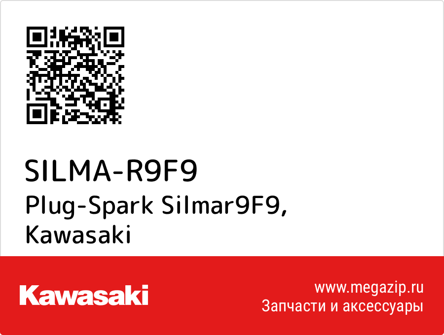 

Plug-Spark Silmar9F9 Kawasaki SILMA-R9F9