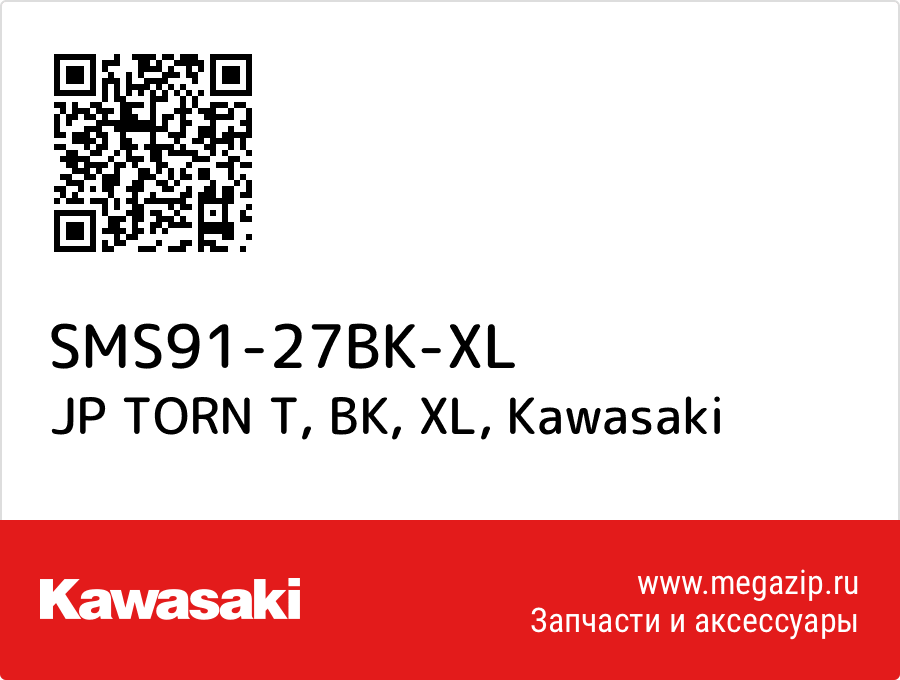 

JP TORN T, BK, XL Kawasaki SMS91-27BK-XL