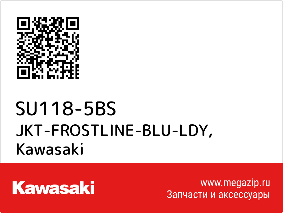 

JKT-FROSTLINE-BLU-LDY Kawasaki SU118-5BS