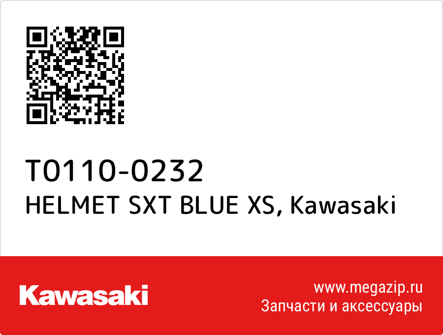 

HELMET SXT BLUE XS Kawasaki T0110-0232