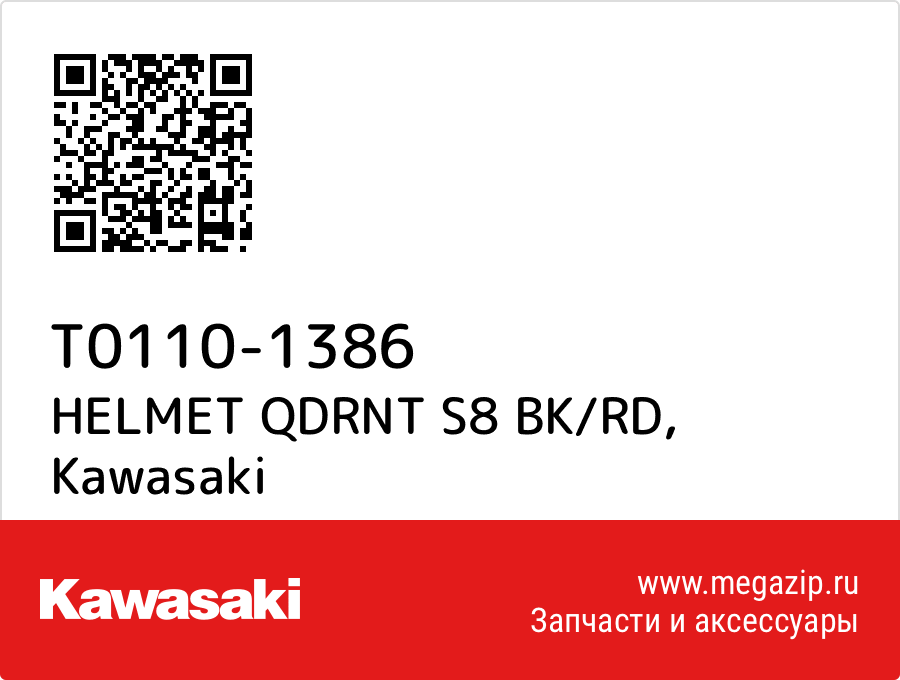 

HELMET QDRNT S8 BK/RD Kawasaki T0110-1386