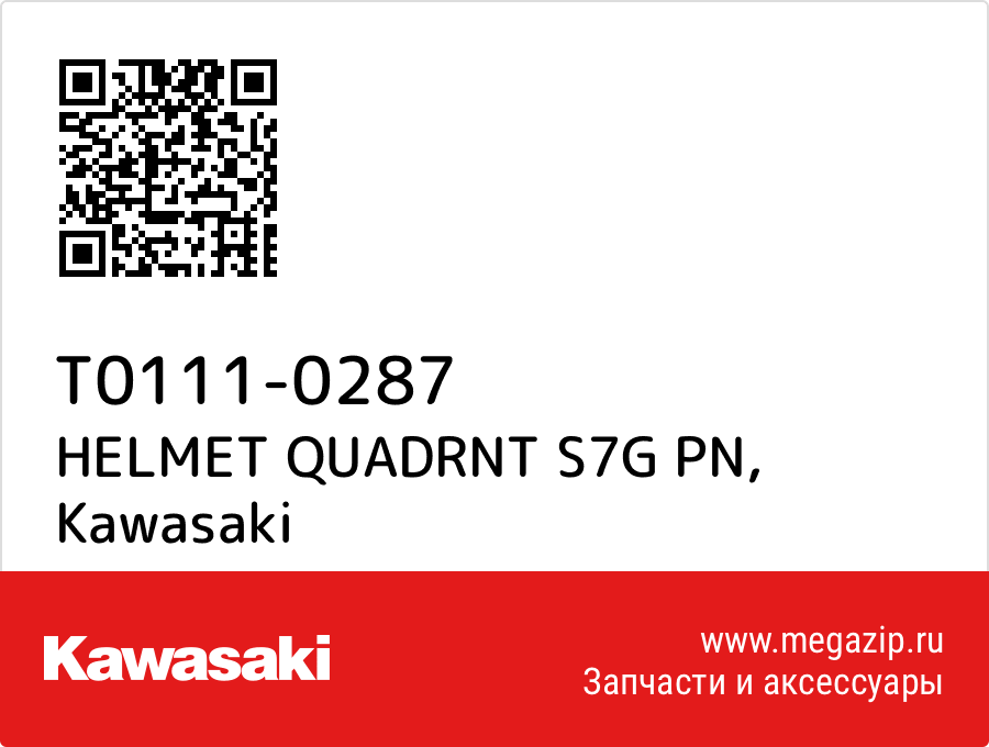 

HELMET QUADRNT S7G PN Kawasaki T0111-0287