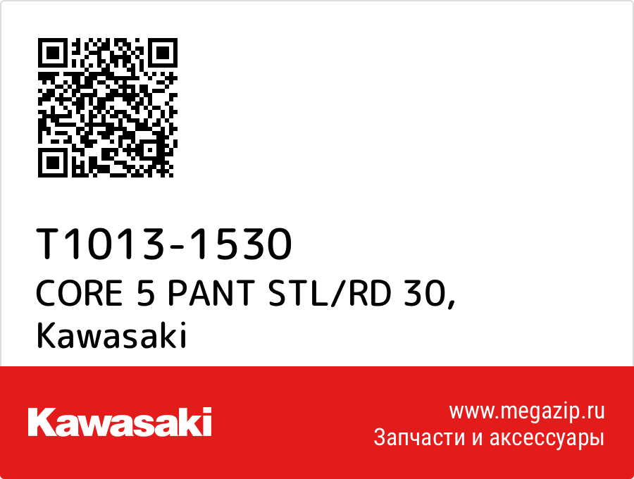 

CORE 5 PANT STL/RD 30 Kawasaki T1013-1530