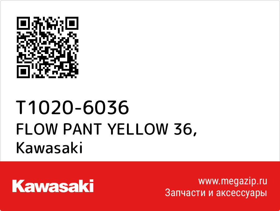 

FLOW PANT YELLOW 36 Kawasaki T1020-6036