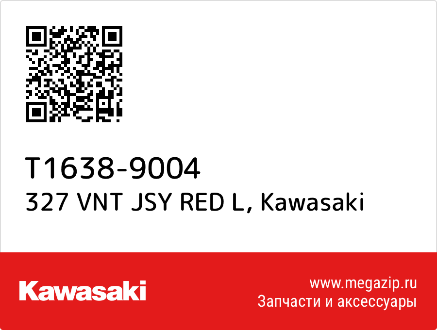 

327 VNT JSY RED L Kawasaki T1638-9004