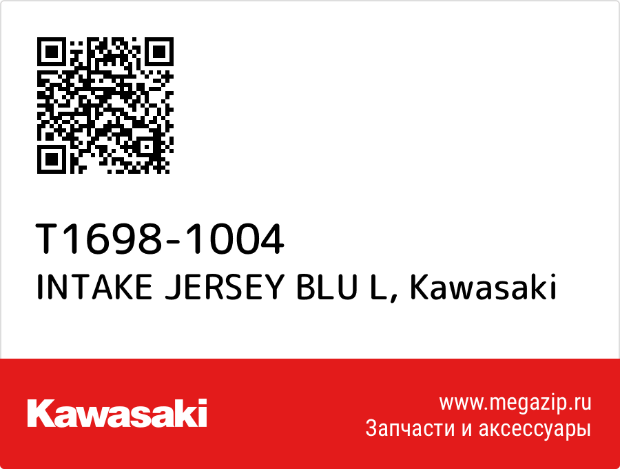 

INTAKE JERSEY BLU L Kawasaki T1698-1004