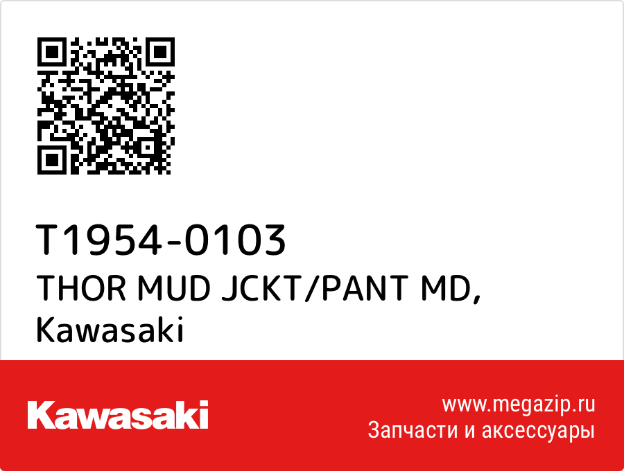 

THOR MUD JCKT/PANT MD Kawasaki T1954-0103