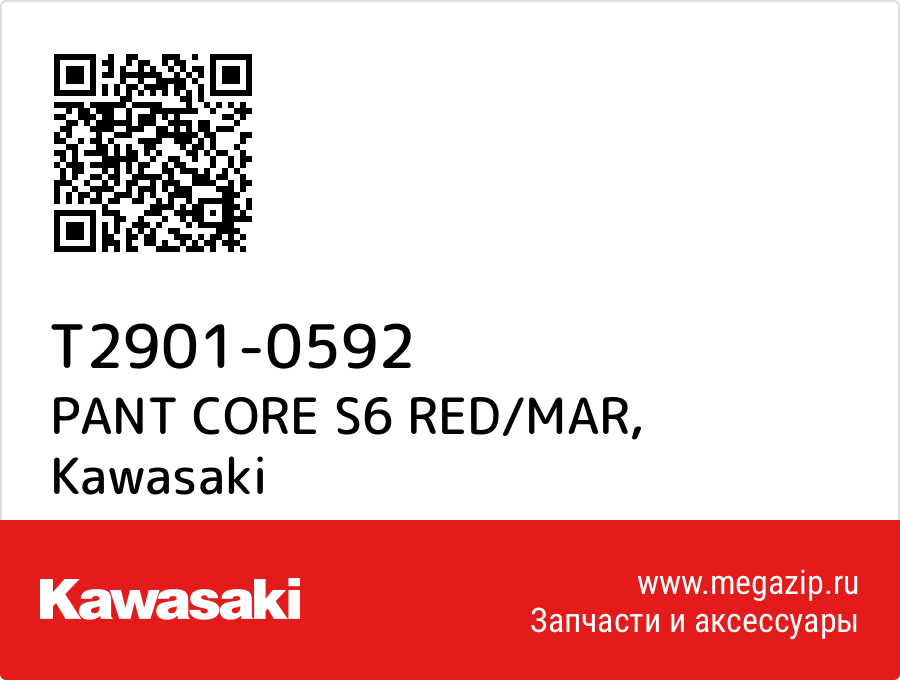 

PANT CORE S6 RED/MAR Kawasaki T2901-0592