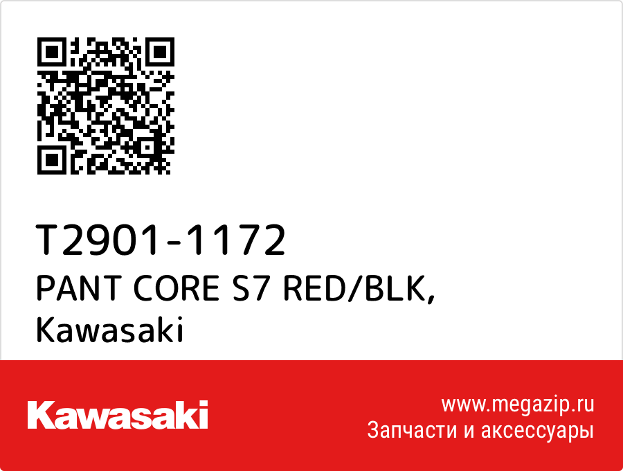 

PANT CORE S7 RED/BLK Kawasaki T2901-1172