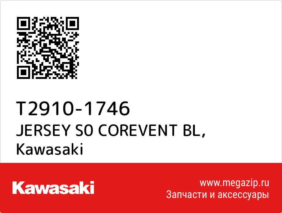 

JERSEY S0 COREVENT BL Kawasaki T2910-1746