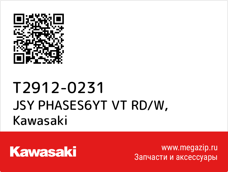 

JSY PHASES6YT VT RD/W Kawasaki T2912-0231