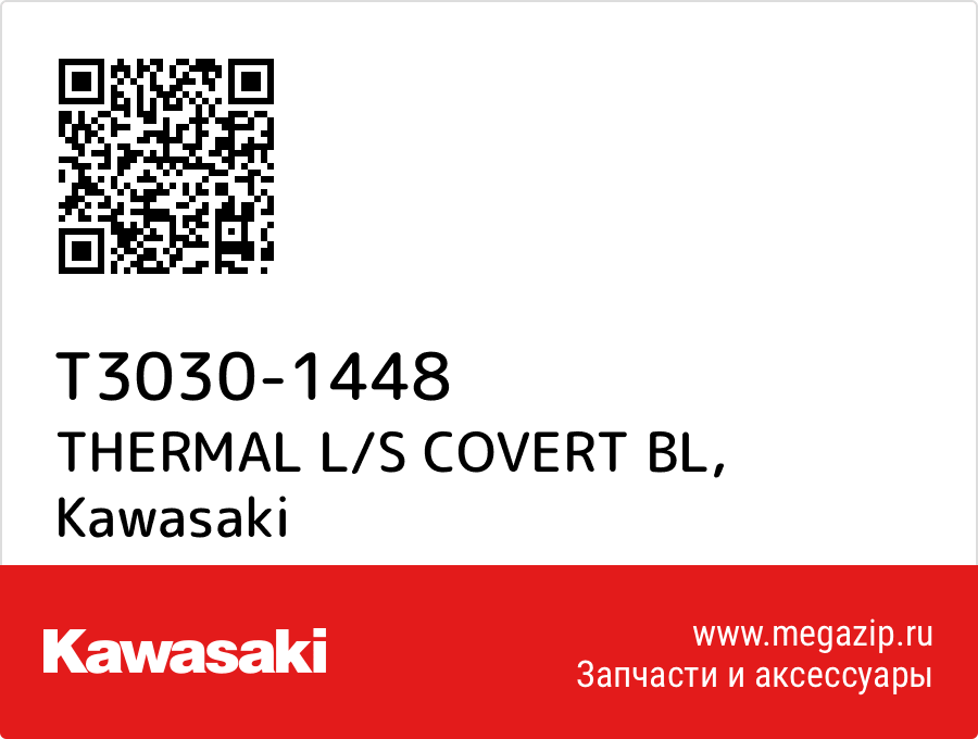 

THERMAL L/S COVERT BL Kawasaki T3030-1448