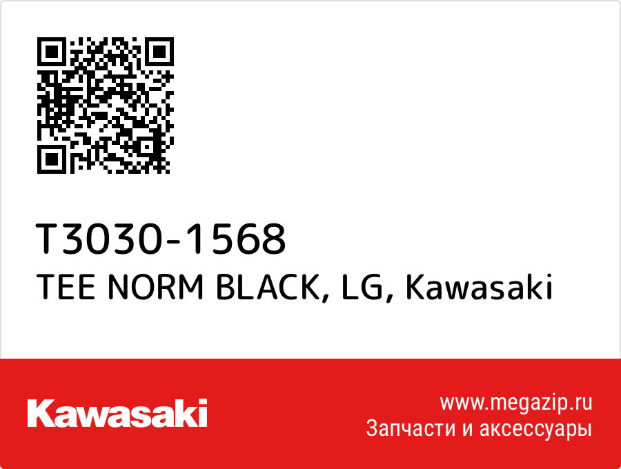 

TEE NORM BLACK, LG Kawasaki T3030-1568