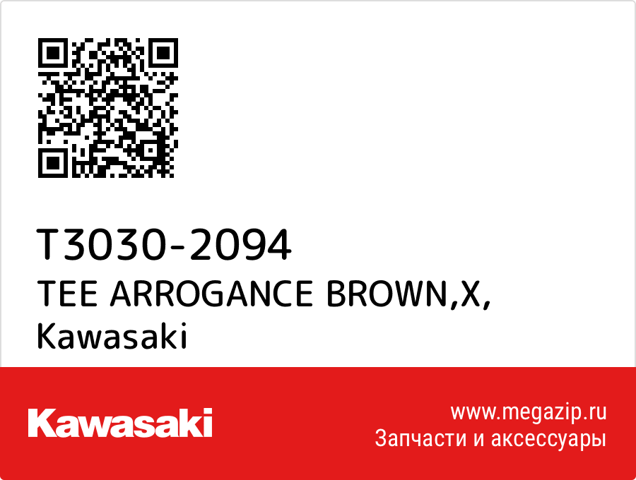 

TEE ARROGANCE BROWN,X Kawasaki T3030-2094