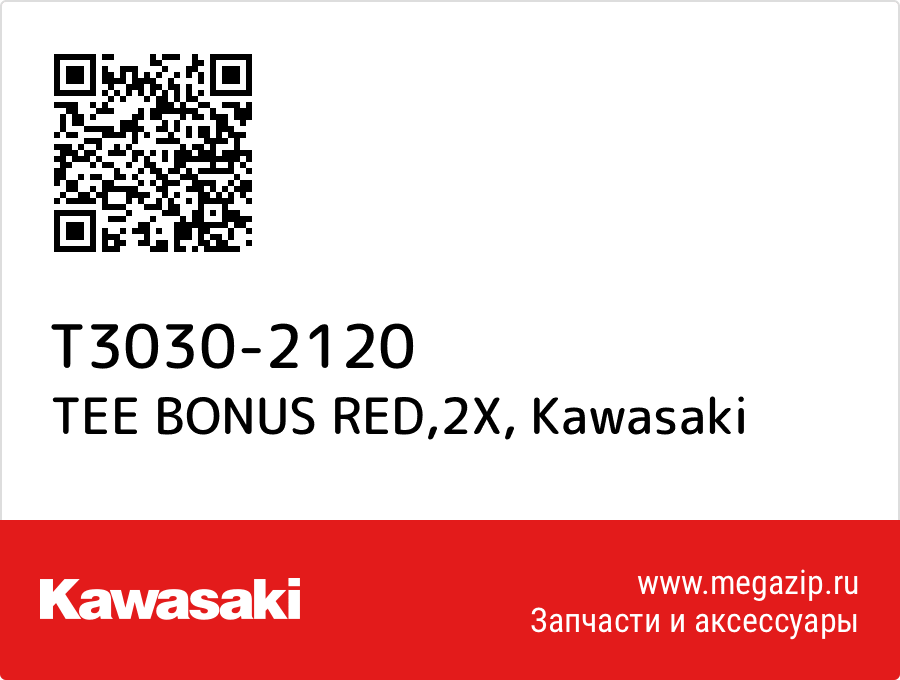

TEE BONUS RED,2X Kawasaki T3030-2120