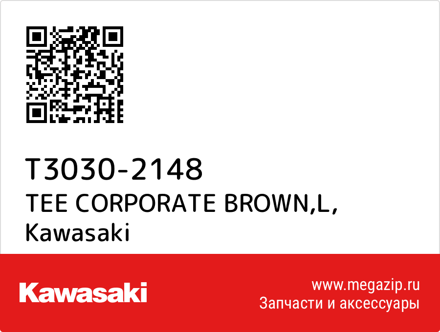 

TEE CORPORATE BROWN,L Kawasaki T3030-2148