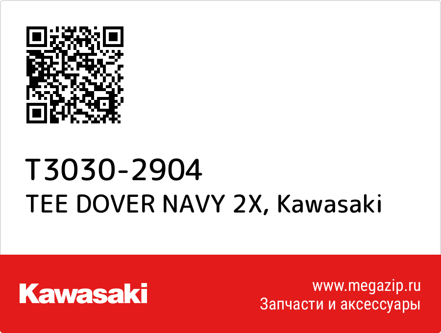 

TEE DOVER NAVY 2X Kawasaki T3030-2904