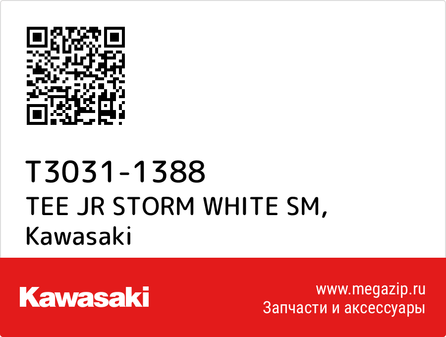 

TEE JR STORM WHITE SM Kawasaki T3031-1388