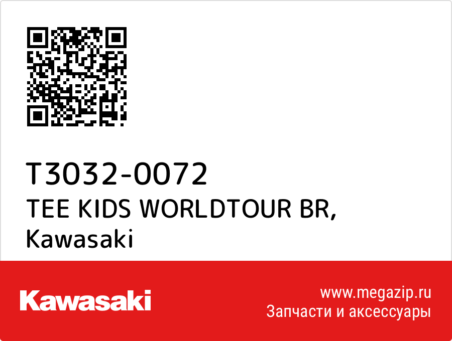 

TEE KIDS WORLDTOUR BR Kawasaki T3032-0072