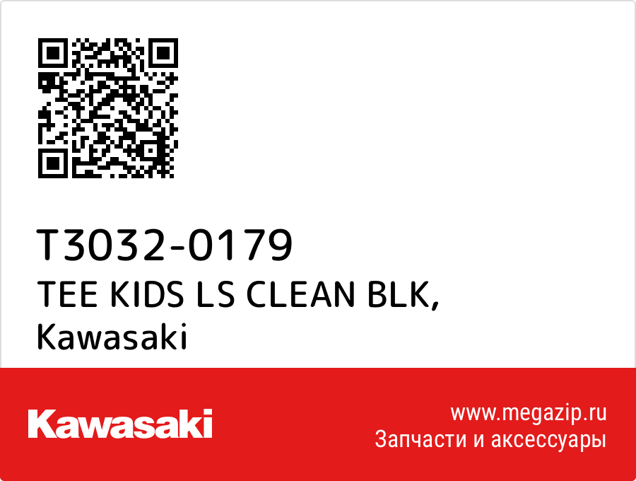 

TEE KIDS LS CLEAN BLK Kawasaki T3032-0179