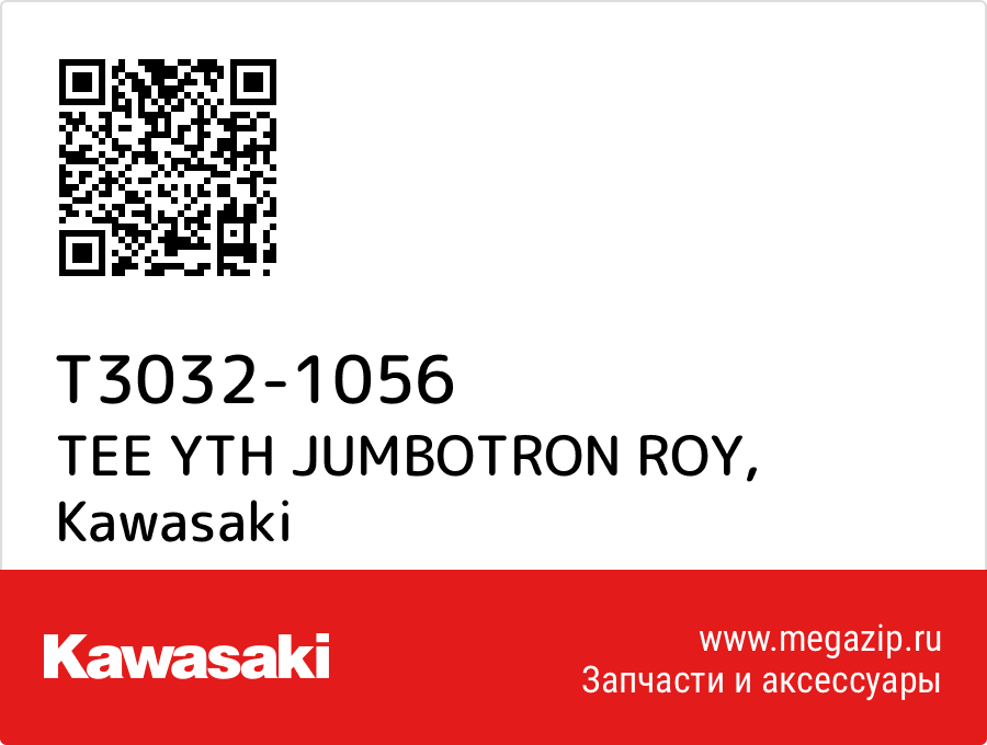 

TEE YTH JUMBOTRON ROY Kawasaki T3032-1056