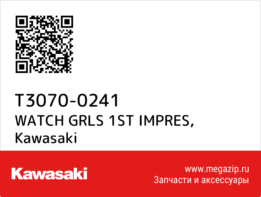 

WATCH GRLS 1ST IMPRES Kawasaki T3070-0241
