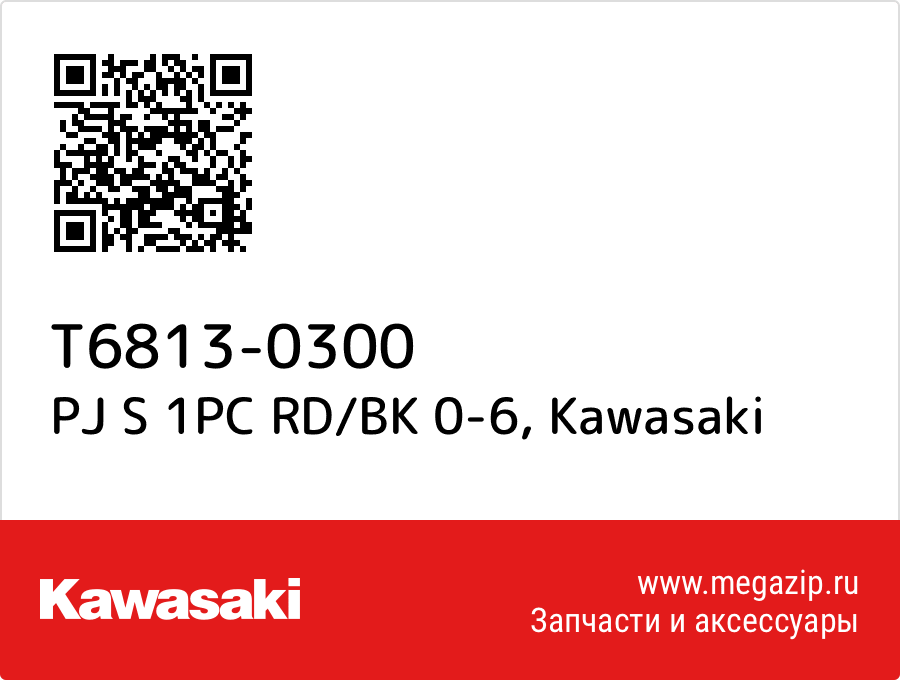 

PJ S 1PC RD/BK 0-6 Kawasaki T6813-0300